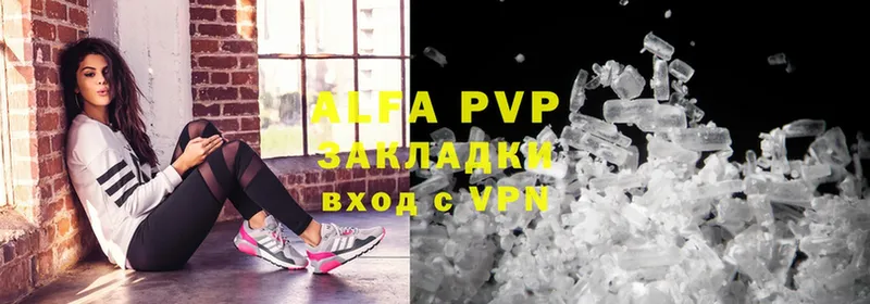 Alfa_PVP Crystall  цена   кракен tor  Агидель 