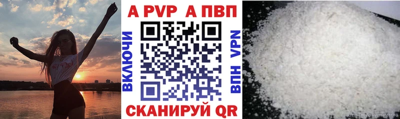 hydra маркетплейс  цена   Агидель  A PVP крисы CK 
