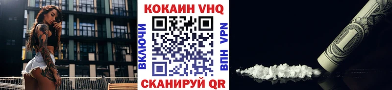 где купить наркотик  omg ссылки  Кокаин FishScale  Агидель 