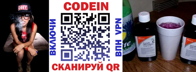 цены Агидель Кодеиновый сироп Lean напиток Lean (лин)