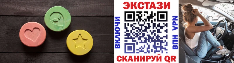 ЭКСТАЗИ Cube  Агидель 