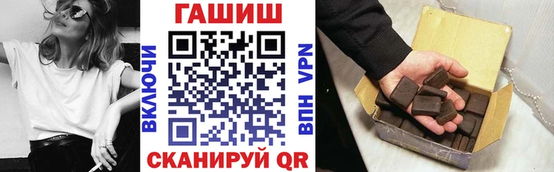shop наркотические препараты  Агидель  Гашиш Изолятор 