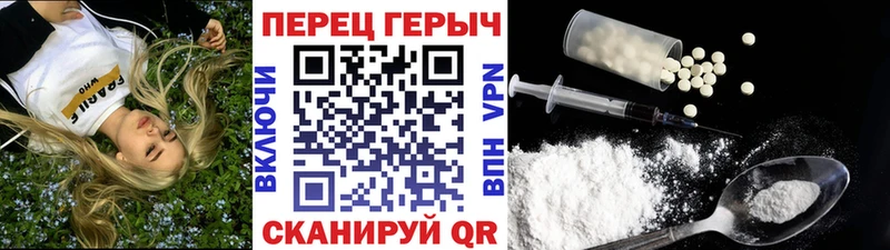 ГЕРОИН гречка  купить наркотик  Агидель 