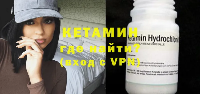 КЕТАМИН ketamine  купить   Агидель 