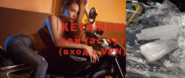 шишки Нефтекумск