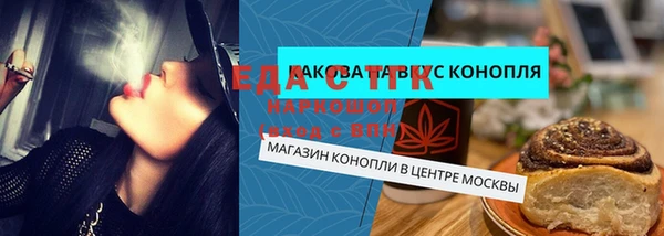 дмт Нефтегорск