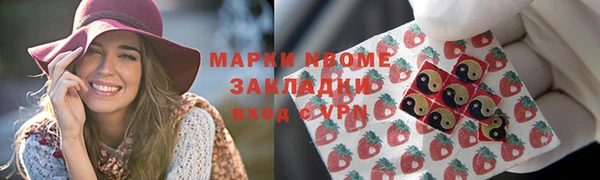 трава Нея
