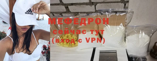 трава Нея