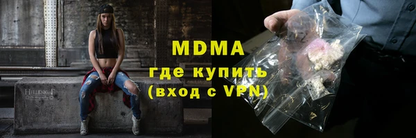 шишки Нефтекумск