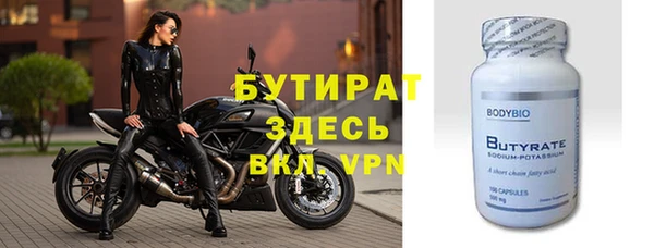 шишки Нефтекумск
