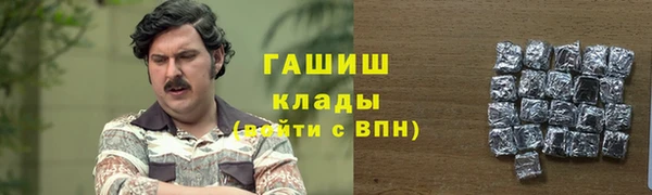 шишки Нефтекумск
