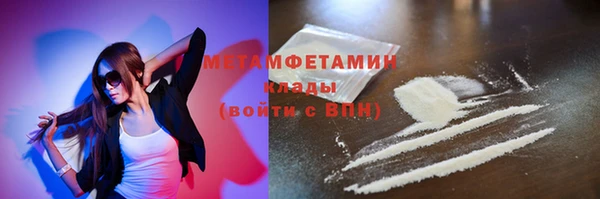 шишки Нефтекумск