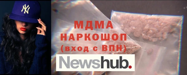 шишки Нефтекумск