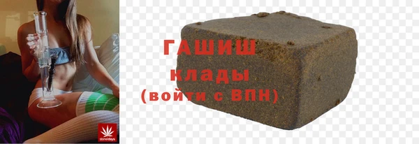 шишки Нефтекумск