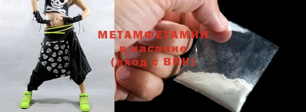шишки Нефтекумск