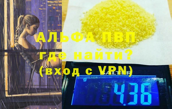 трава Нея