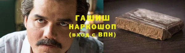 шишки Нефтекумск