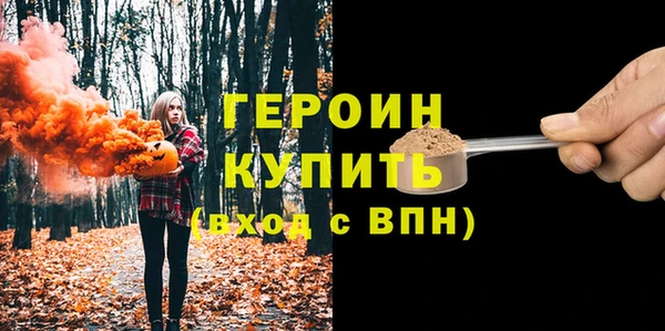 дмт Нефтегорск