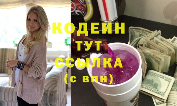 трава Нея