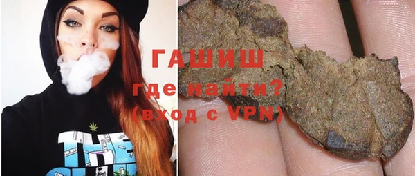 кристаллы Навашино