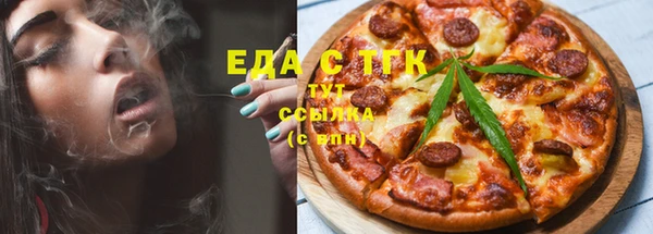 шишки Нефтекумск