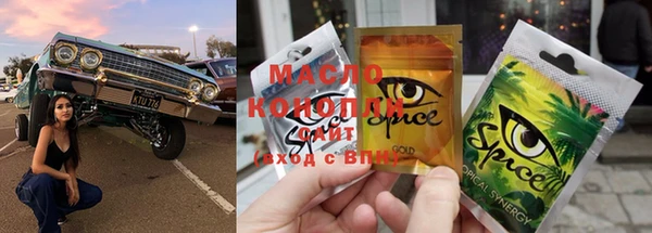 кокаин VHQ Балашиха