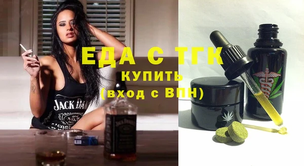 дмт Нефтегорск