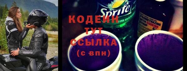 шишки Нефтекумск