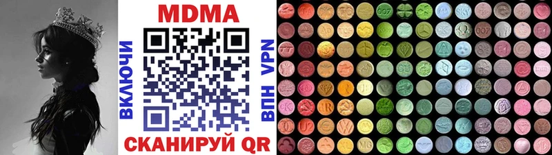 МДМА Molly  Агидель 