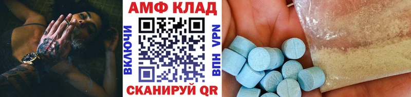 Первитин Methamphetamine  купить наркотик  Агидель 