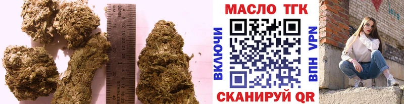 ТГК концентрат Агидель
